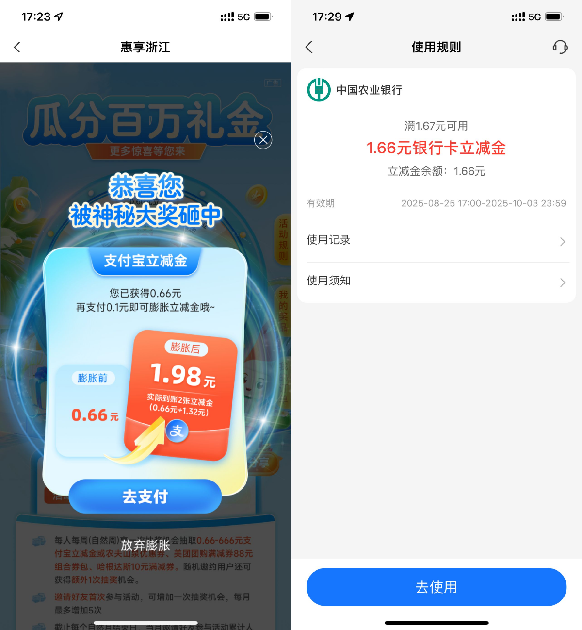 1758015078372959.png SLT_DCA1381330A200DF.png